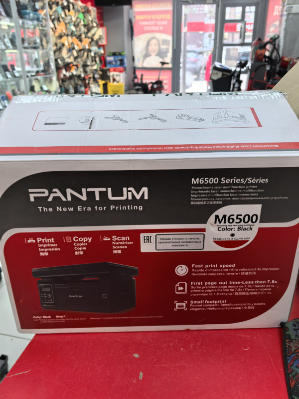 Принтер Pantum м6500