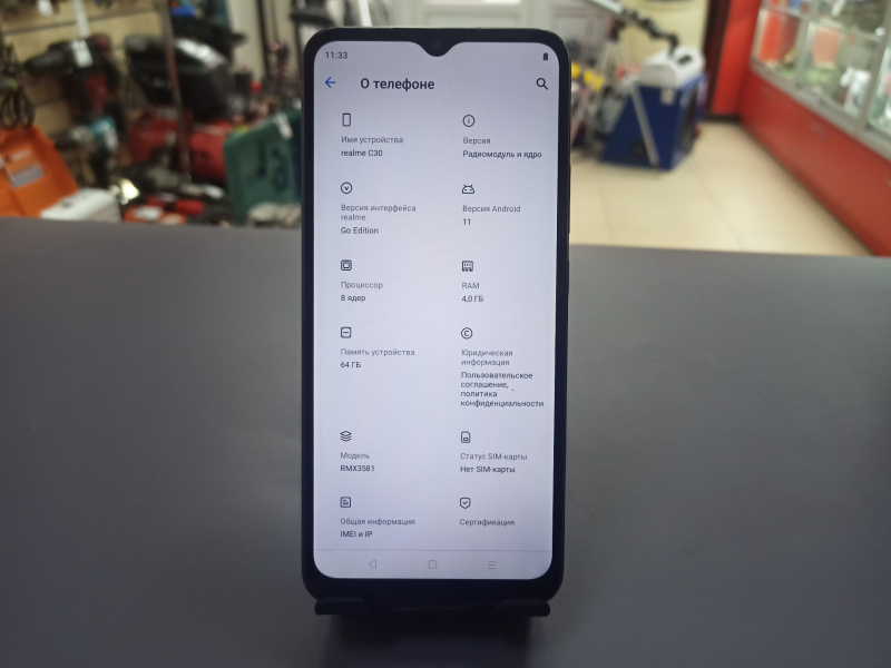 Мобильный телефон Realme С30