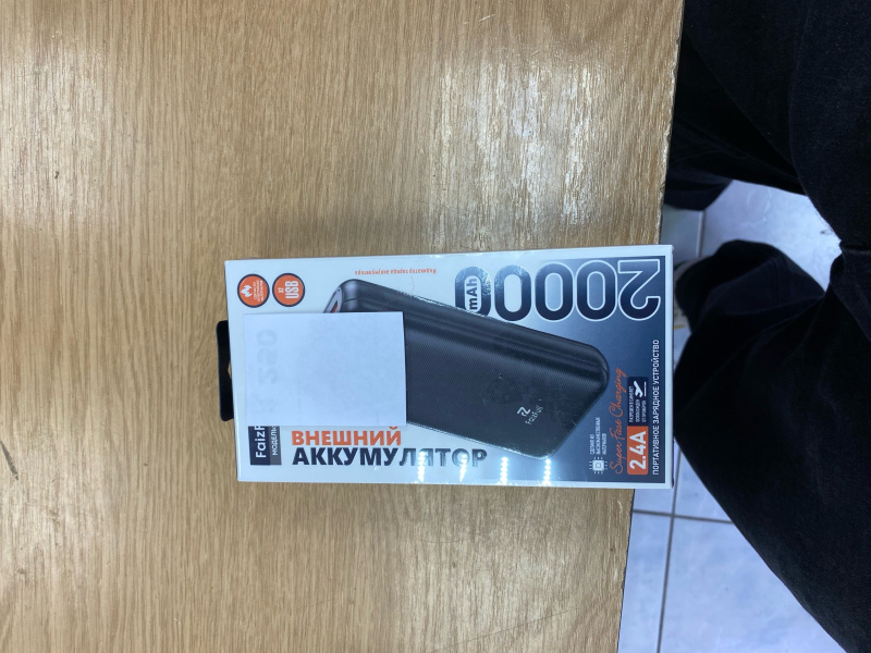 Внешний аккумулятор FaizFull FL164, 20000мАч