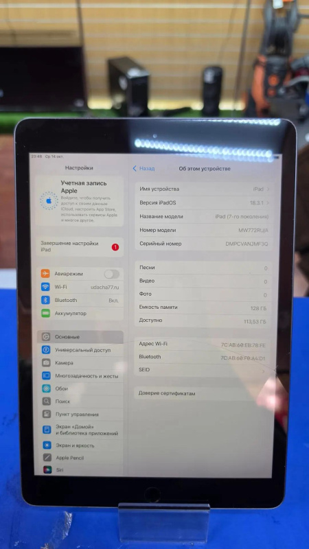 Планшет Apple iPad (7-го поколения) (2019)